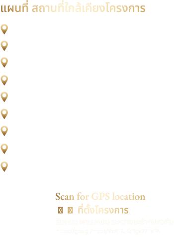 สถานที่ท่องเที่ยว Privaco